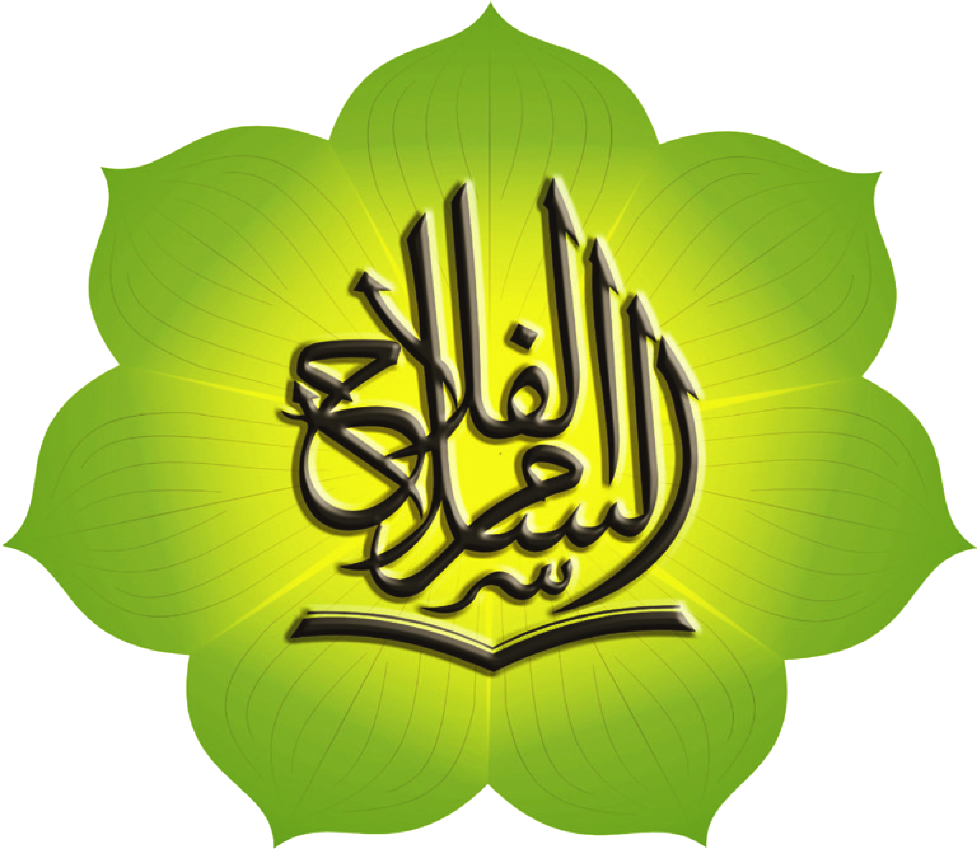 SMP ALFALAH ASSALAM - Berakhlak Mulia & Berprestasi Optimal